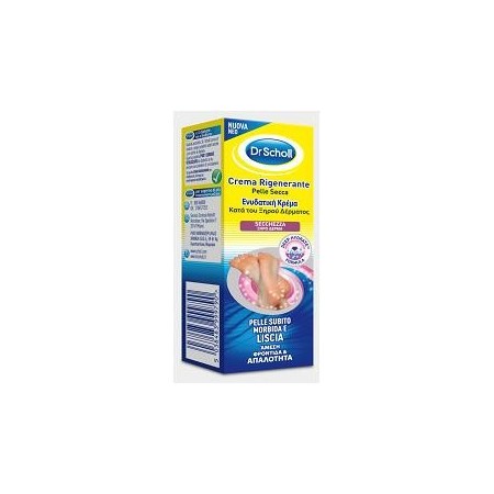 Scholl Crema Rigenerante Pelle Secca Piedi 60 ml